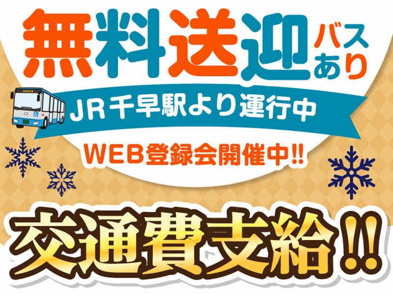 ライクスタッフィング株式会社　～久山エリアで人気の軽作業！週1日から勤務OK！～の仕事画像3