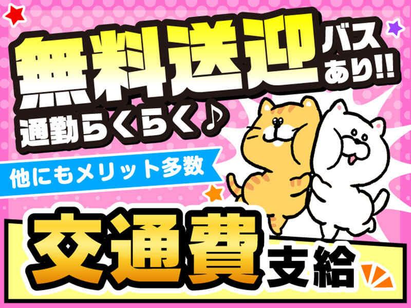 ライクスタッフィング株式会社 東京本社_応募受付先の仕事画像3