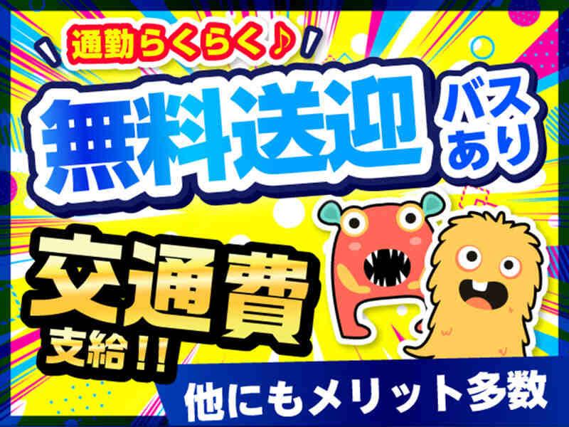 ライクスタッフィング株式会社 東京本社_応募受付先の仕事画像3