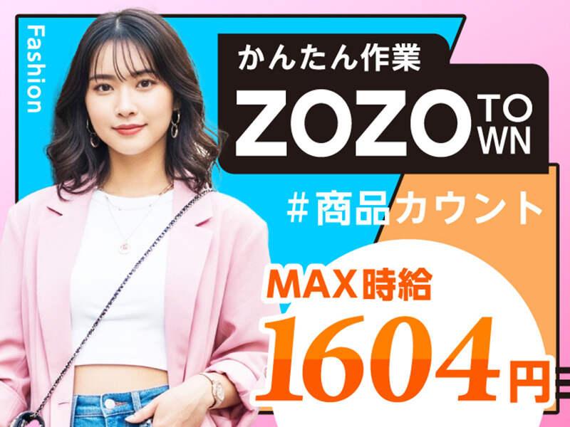 ライクスタッフィング株式会社 つくば支社_応募受付先の仕事画像1