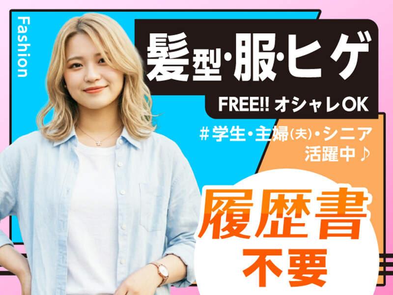 ライクスタッフィング株式会社 つくば支社_応募受付先の仕事画像3