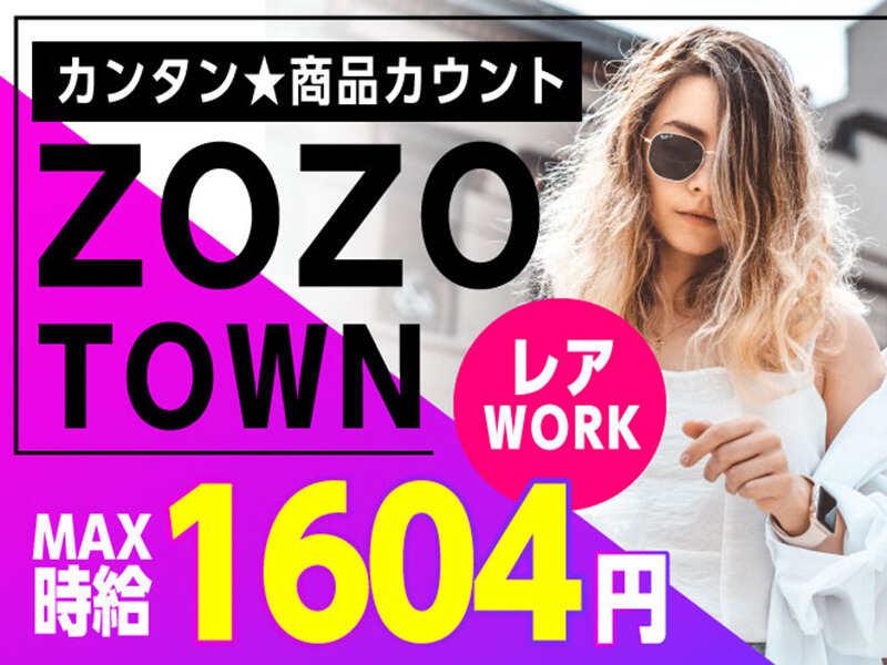 ライクスタッフィング株式会社 つくば支社_応募受付先の仕事画像1