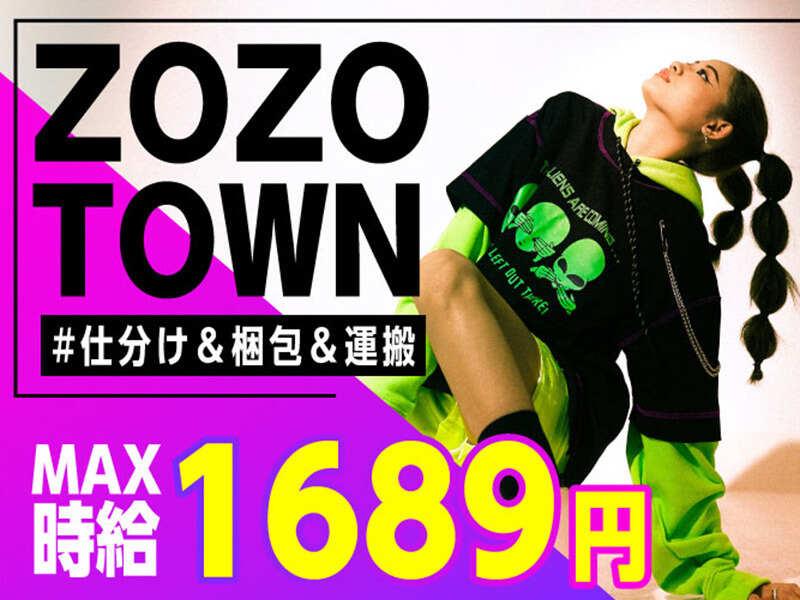 ライクスタッフィング株式会社 幕張支社_応募受付先の仕事画像1