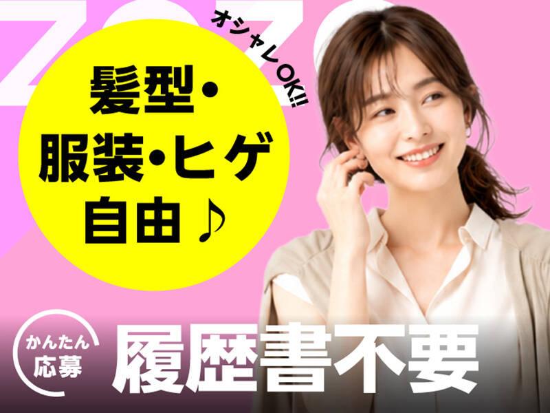 ライクスタッフィング株式会社 つくば支社_応募受付先の仕事画像3