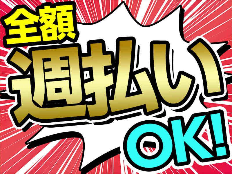 関東サービス株式会社 本社の仕事画像1