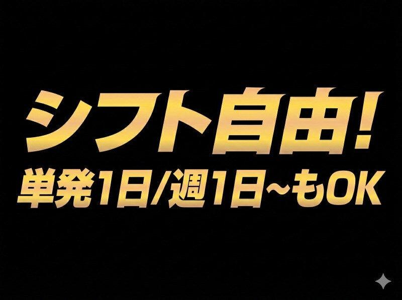 関東サービス株式会社 初石支部の仕事画像1