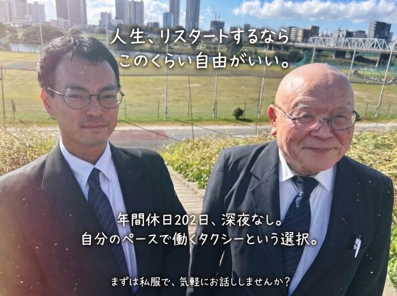 太洋モータース株式会社の仕事画像3