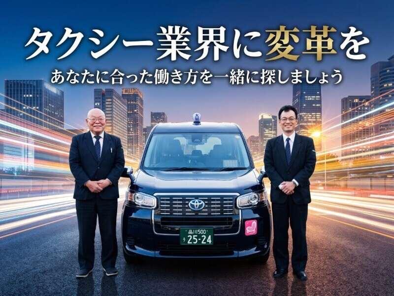 太洋モータース株式会社の仕事画像2
