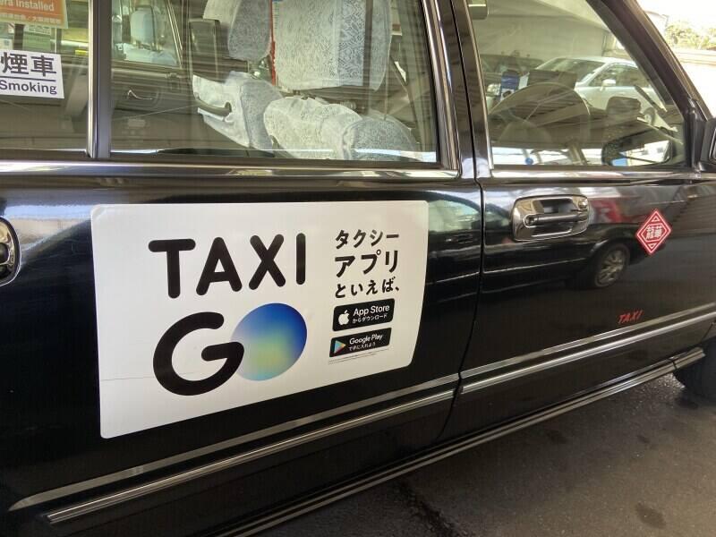 龍華交通株式会社の仕事画像2