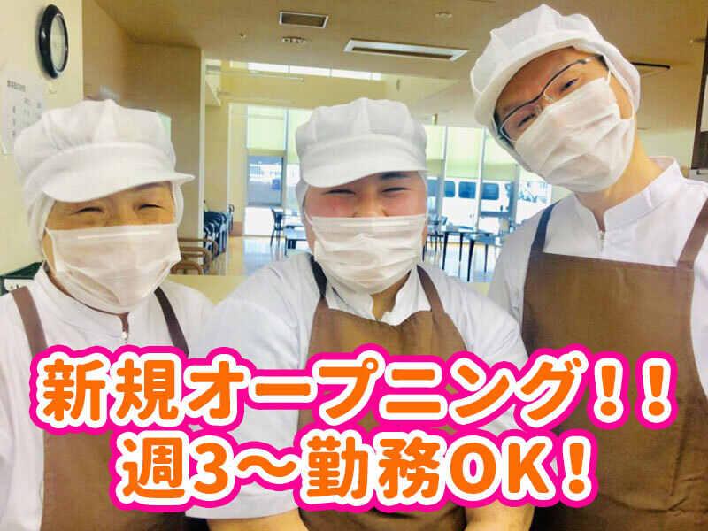 ALSOKケアホーム横浜港南台の仕事画像1