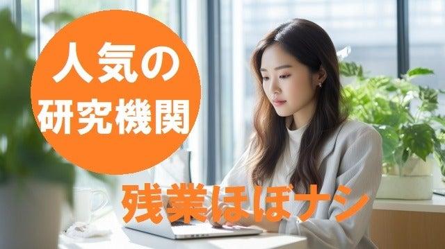 株式会社つくば電気通信 つくばキャリアデザインセンターの仕事画像2