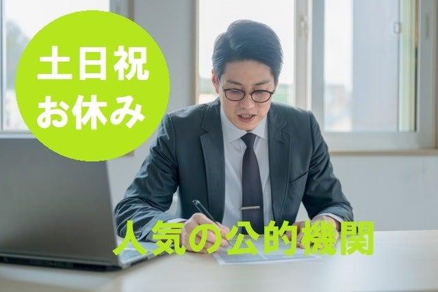 株式会社つくば電気通信 つくばキャリアデザインセンターの仕事画像2