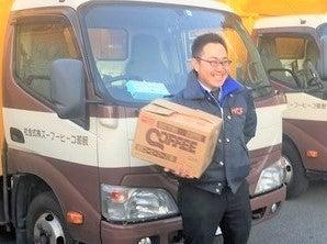 服部コーヒーフーズ株式会社の仕事画像3