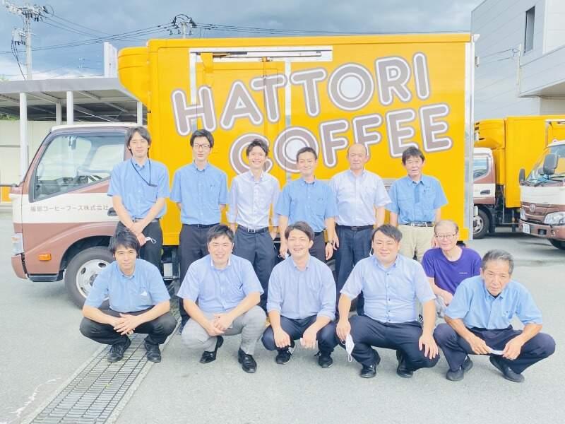 服部コーヒーフーズ株式会社の仕事画像3