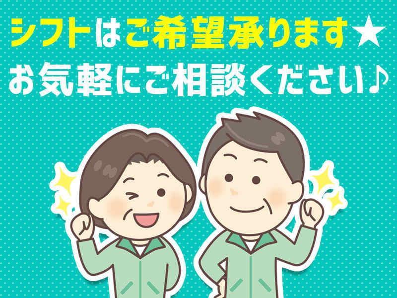 ジーベック八幡山の仕事画像3