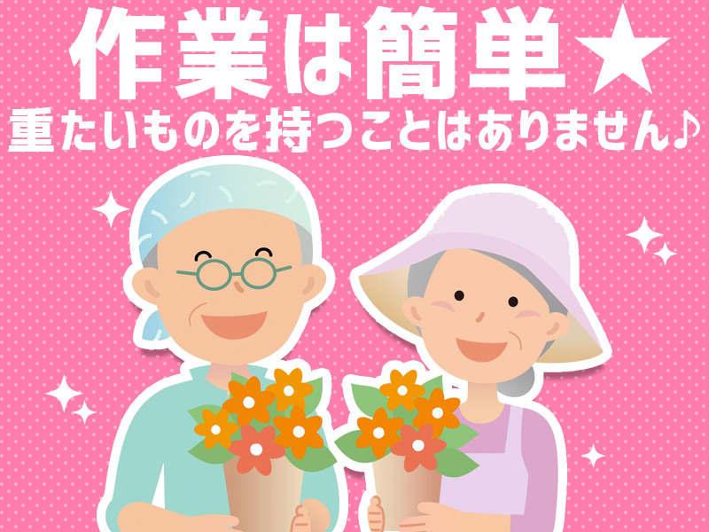 ジーベック八幡山の仕事画像2