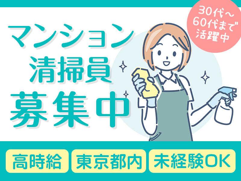 ジーベック八幡山の仕事画像1