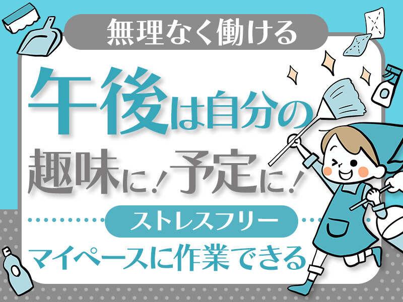 デュオステージ横濱桜木町の仕事画像2