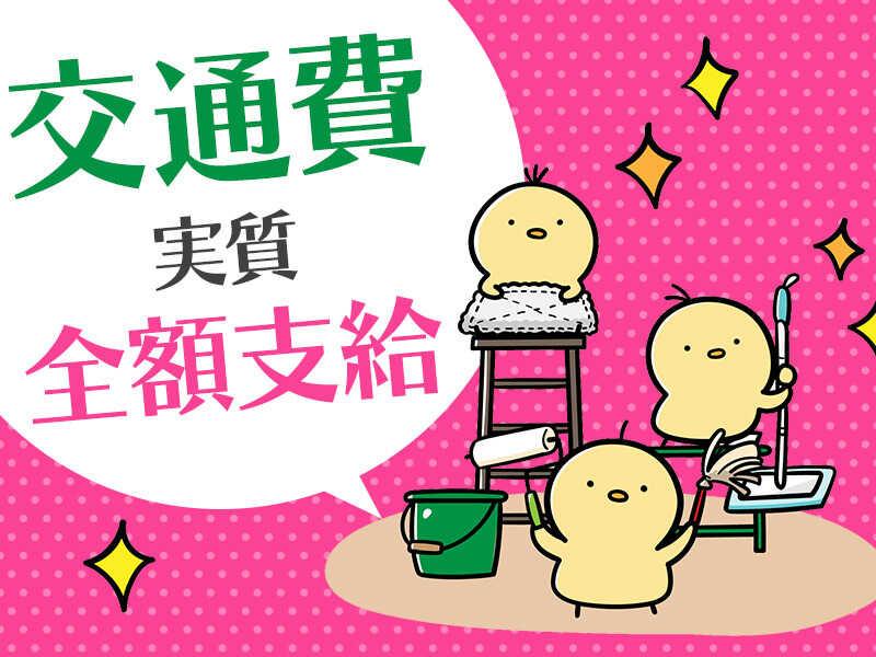 シナネンアクシア株式会社の仕事画像3