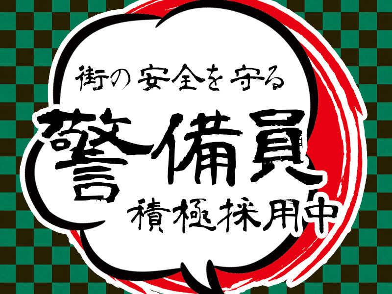 株式会社SCCの仕事画像2
