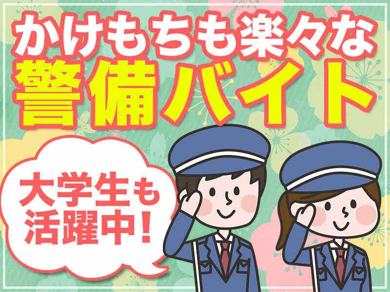 株式会社SCCの仕事画像2