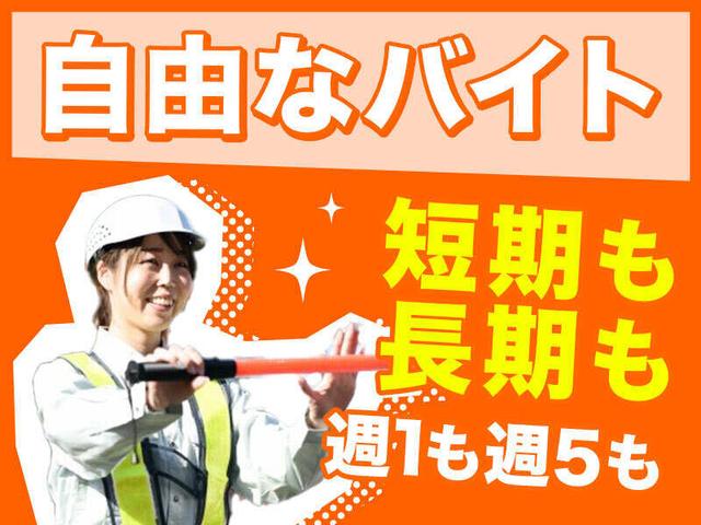 【未経験で日給9000円！】働くならシフト自由が良くないですか？(軽作業・物流、栗東市)のイメージ画像