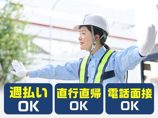 未経験大歓迎★日給9000円♪充実した研修体制でサポートします！(軽作業・物流、甲賀市)のイメージ画像