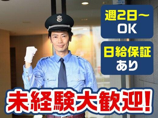 株式会社SCCの仕事画像1