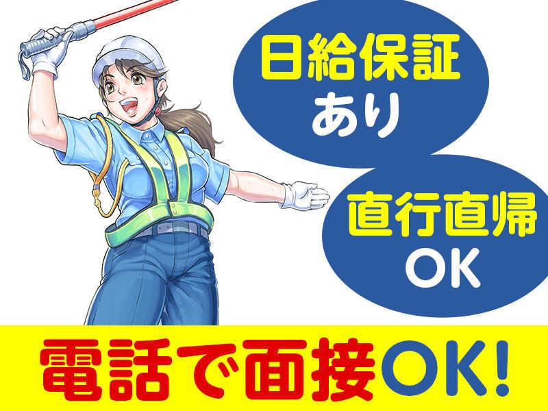 株式会社SCCの仕事画像1