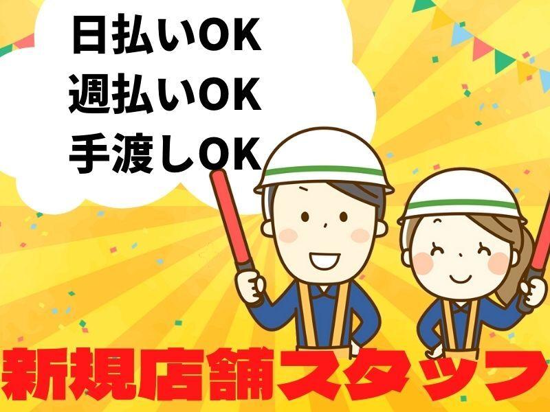 株式会社SCCの仕事画像1