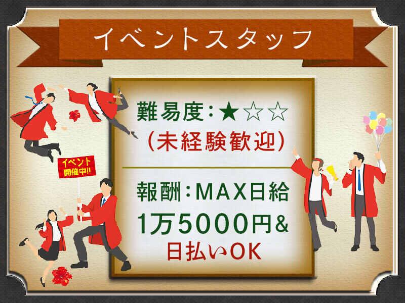 株式会社トライアンフィルの仕事画像1