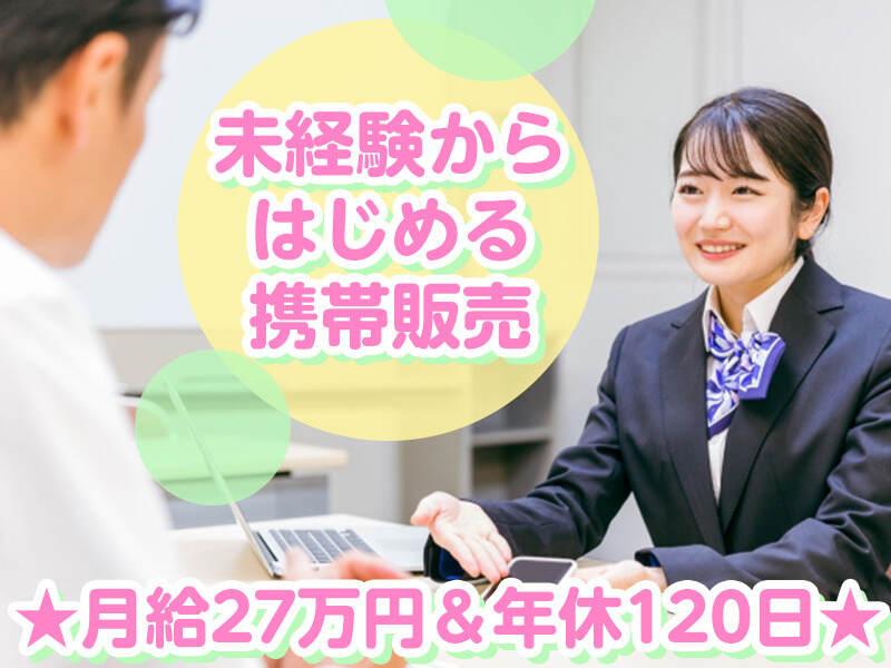 株式会社トライアンフィルの仕事画像3