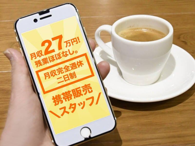 株式会社トライアンフィルの仕事画像2