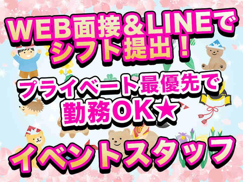 株式会社トライアンフィルの仕事画像2