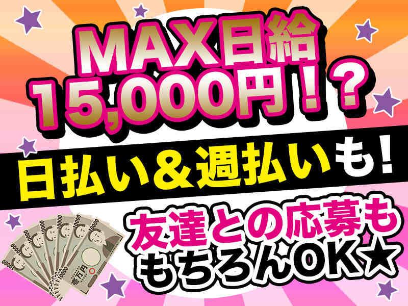 株式会社トライアンフィルの仕事画像1
