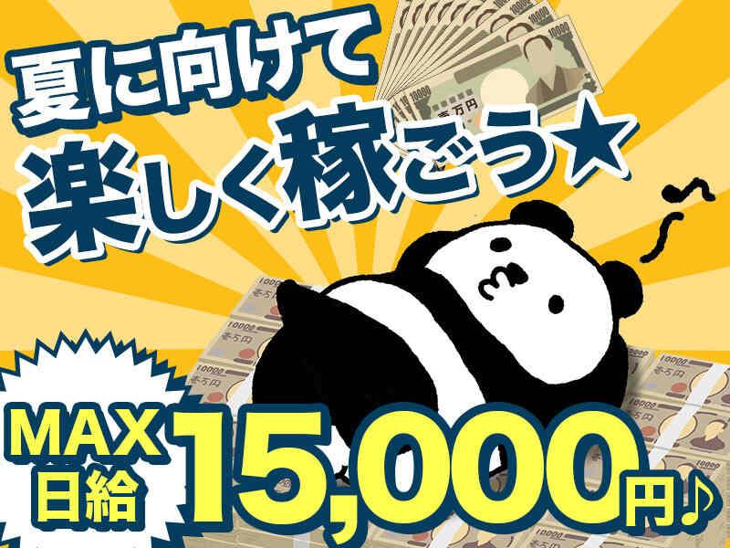 株式会社トライアンフィルの仕事画像1