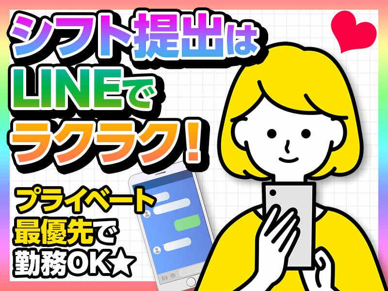 株式会社トライアンフィルの仕事画像2