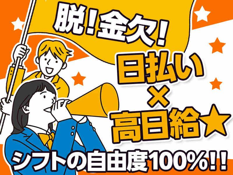株式会社トライアンフィルの仕事画像3