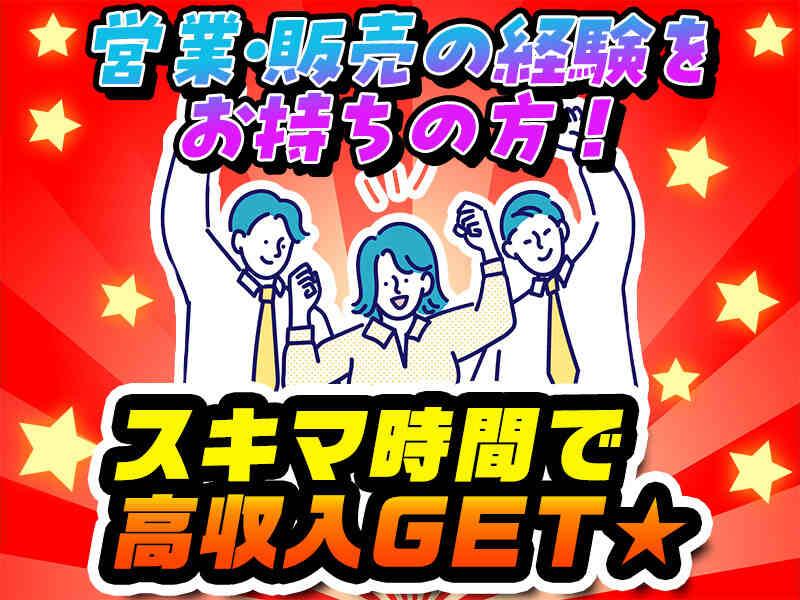 株式会社トライアンフィルの仕事画像3