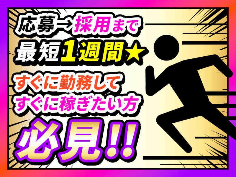 株式会社トライアンフィルの仕事画像1