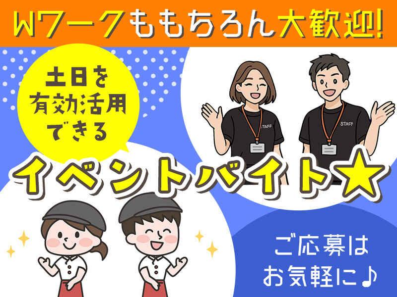 株式会社トライアンフィルの仕事画像1