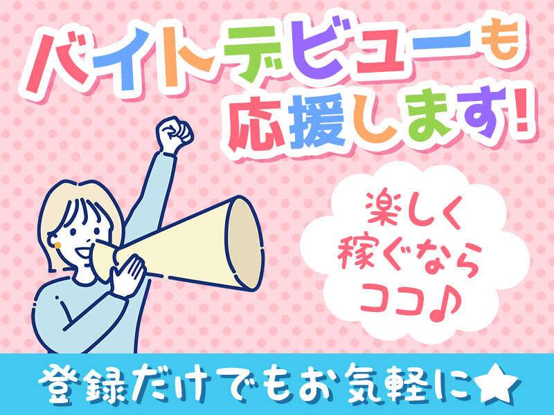 株式会社トライアンフィルの仕事画像2