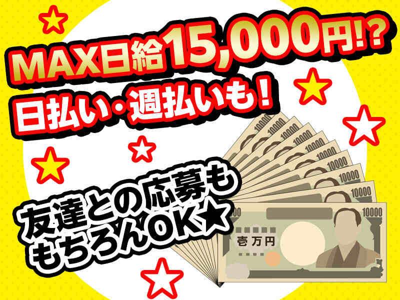 株式会社トライアンフィルの仕事画像3