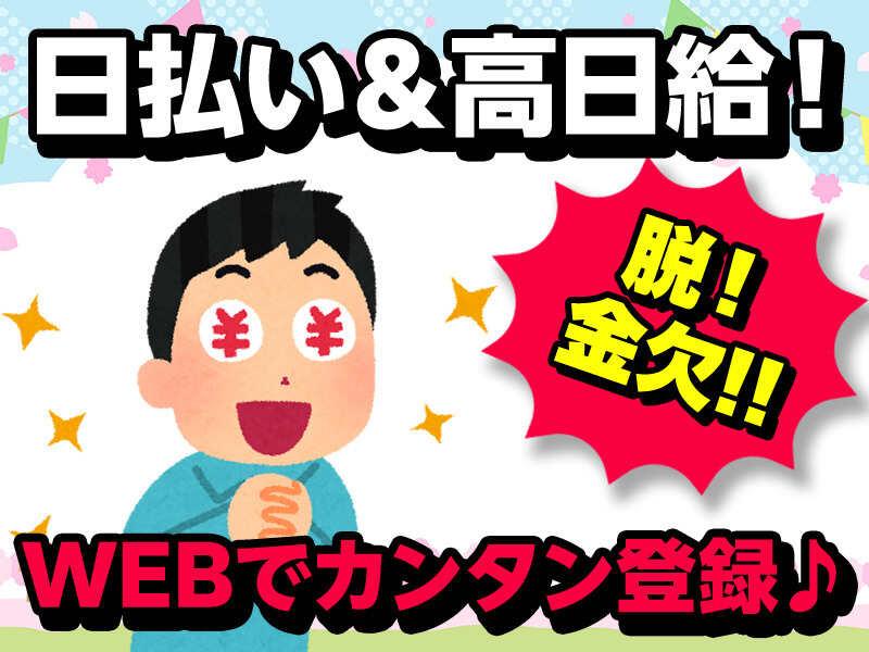 株式会社トライアンフィルの仕事画像1