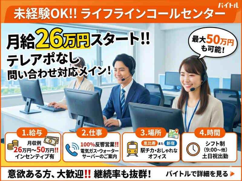 株式会社トライアンフィルの仕事画像1