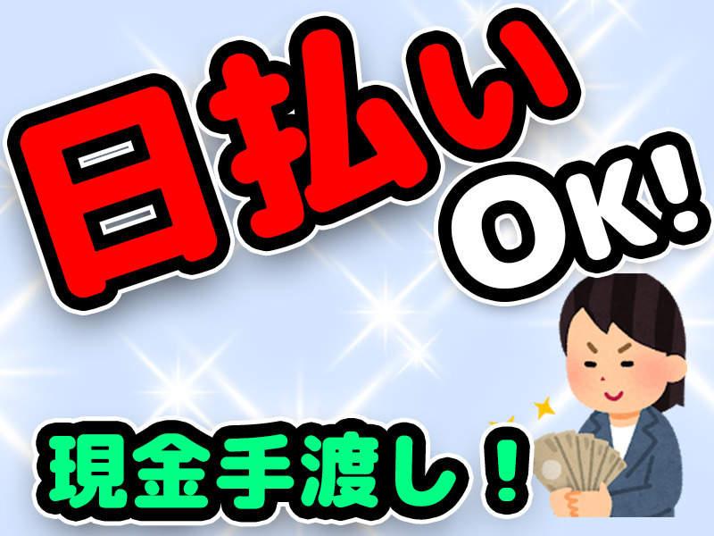 株式会社東和コーポレーション渋谷営業所　の仕事画像2