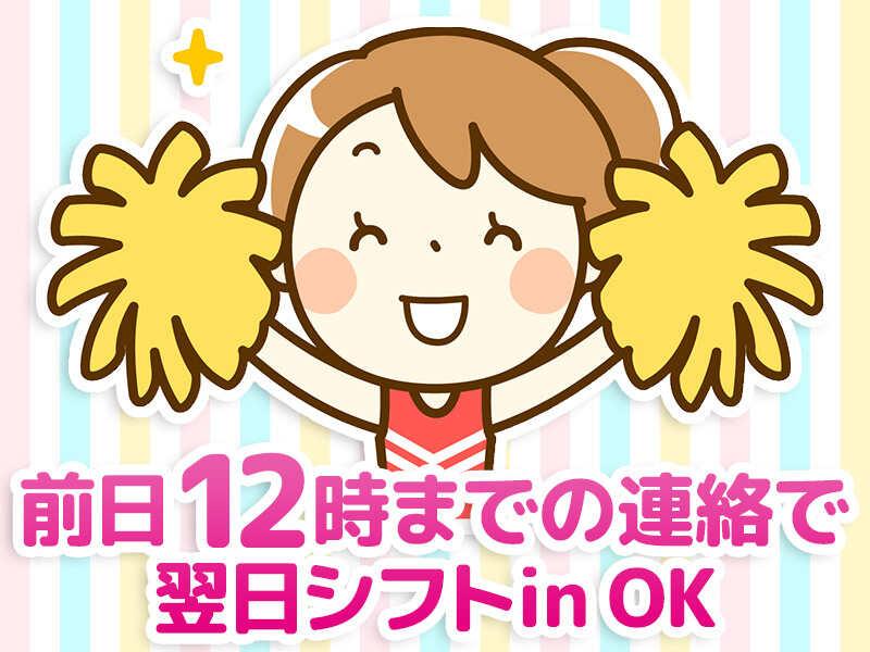 株式会社東和コーポレーション　八王子営業所の仕事画像3
