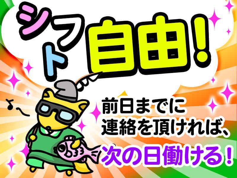 株式会社東和コーポレーション　町田営業所の仕事画像3