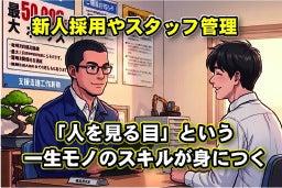 株式会社東和コーポレーション　企画部の仕事画像3