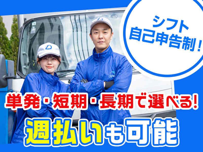 株式会社ネクサスイノベーションの仕事画像1